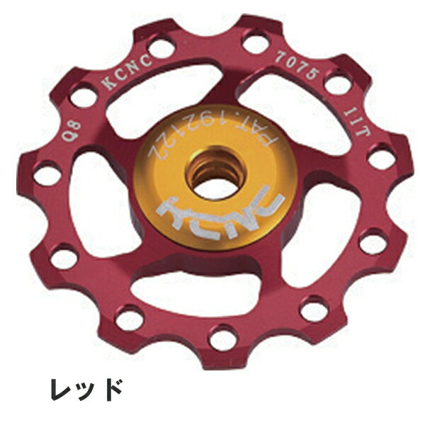 KCNC ジョッキー ホイール 15T プーリー 11S/10S/9S ディレーラー プーリー