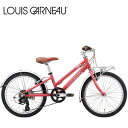 【店舗在庫あり】 ルイガノ 子供 自転車 LOUIS GARNEAU ルイガノ J20 PLUS TERRA COTTA ROSE 20インチ キッズ(4)