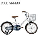 ルイガノ LOUIS GARNEAU ルイガノ K16 PLUS LG WHITE 16インチ キッズ 子供自転車