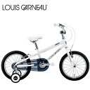 ルイガノ LOUIS GARNEAU ルイガノ 16インチ K16 LG White キッズ 子供自転車