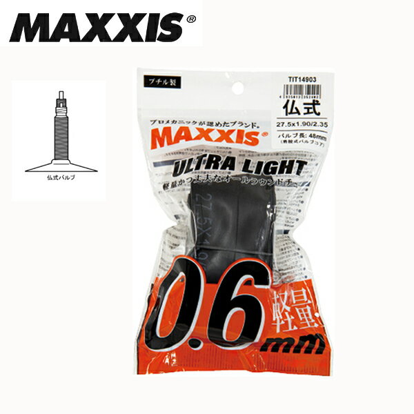 Rakuten - MAXXIS マキシス チューブ ウルトラライト 仏式 650x18-25C 48mm OPP
