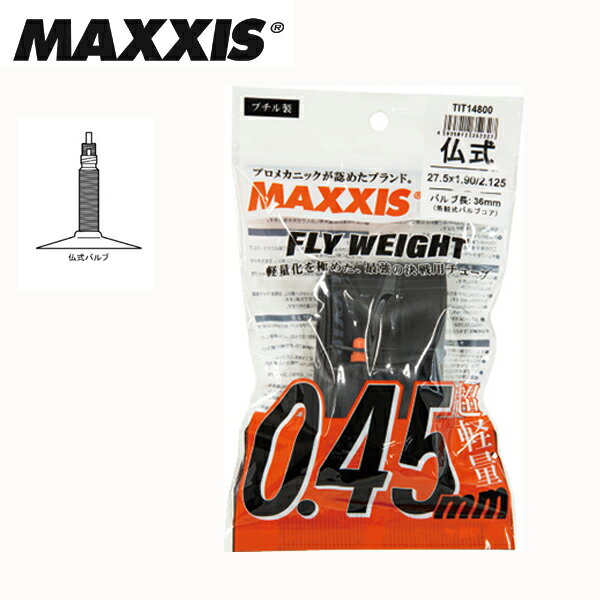 Rakuten - MAXXIS マキシス チューブ フライウエイト 仏式 700x18-25C 48mm OPP
