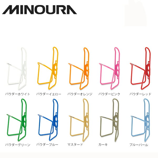 箕浦 ミノウラ AB100-5.5 ボルトなし パントンカラー 自転車 ボトルゲージ