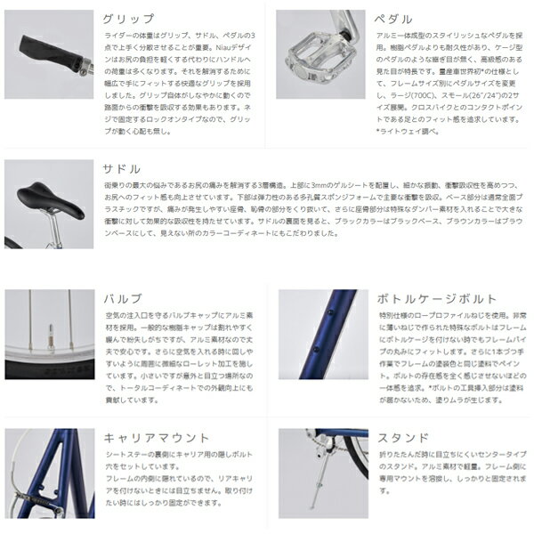 ライトウェイ シェファード RITEWAY SHEPHERD マットブラック 自転車 クロスバイク