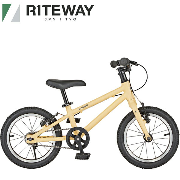 RITEWAY ライトウェイ 子供用 自転車 ZIT 14 ジット 14 ベージュ 9917728 14インチ