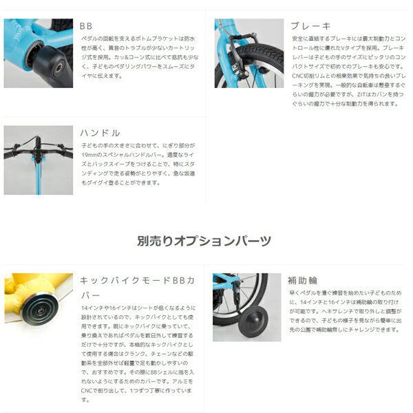 RITEWAY �饤�ȥ����� �Ҷ��� ��ž�� ZIT 16 ���å� 16 �������֥롼 9917830 16�����