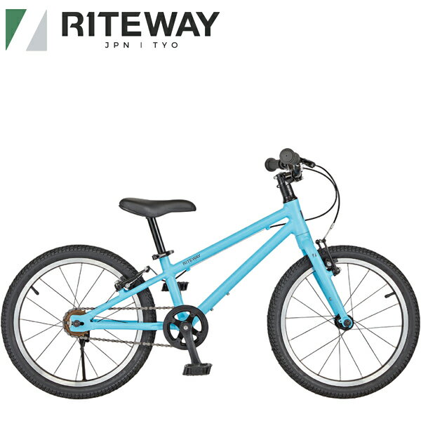 RITEWAY ライトウェイ 子供用 自転車 ZIT 18 ジット 18 スカイブルー 9917940 102-120cm 18インチ