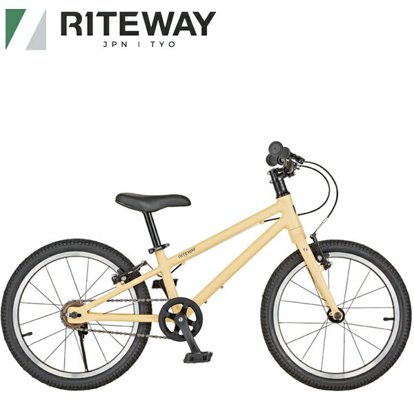 RITEWAY ライトウェイ 子供用 自転車 ZIT 18 ジット 18 ベージュ 9917948 102-120cm 18インチ