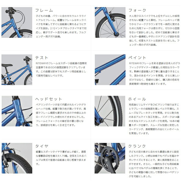 アトミックサイクルのRITEWAY ライトウェイ 子供用 自転車 ZIT 18 ジット 18 ベージュ 9917948 102-120cm 18インチ｜アングル2