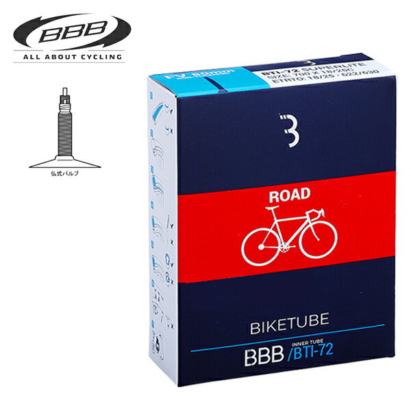 BBB 自転車 チューブ 762827 700X20/28C 仏式 60mm