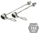 TIOGA(タイオガ) HUA01801 カーブド クイックレリーズ セット (2点セット) SIL 135mm
