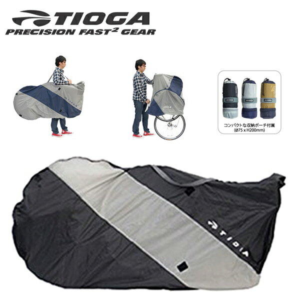 TIOGA タイオガ BAR03500 輪行袋 スーパーライト コクーン BLK/LGY 自転車 輪行バック
