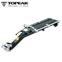 TOPEAK トピーク CAR04300 MTX ビームラック A タイプ リア キャリアー 自転車 キャリア
