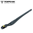 TOPEAK トピーク GDR00400 ディフェンダー RC11 (リア) フェンダー (リア) 自転車 泥除け