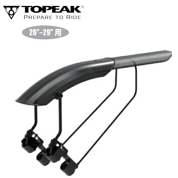 【商品説明】 TOPEAK トピーク GDR02000 テトラ フェンダー M2 フェンダー (リア) 自転車 泥除け シートステーにベルクロストラップで取り付ける「テトラフェンダー M2」。 バイクに合わせて長さを調節できます。ホイールサイズ 26&quot; ? 29&quot; まで、タイヤ幅 最大 2.8&quot; まで対応。 フェンダーを 2 分割できるので、ショートタイプとしても使用できます。 GDR02000 4710069706534 インジェクションによる二重成型プラスチック + アルミ合金製ステー 適合ホイールサイズ : 26 - 29 取付可能最大タイヤ幅 : 2.8 取付可能フロントフォーク幅 : 115 〜145mm 角度調節可能 L480 x W172 x H142mm 【仕様】 【掲載情報】 当ショップは実店舗とメーカー在庫を共有しております。 掲載商品は、一部を除きお客様からのご注文を頂いた後でのお取り寄せとなっております。 ショッピングでの記載商品は確実に、在庫がある事をお約束するものではありませんのでご了承くださいませ。