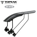TOPEAK トピーク GDR02000 テトラ フェンダー M2 フェンダー (リア) 自転車 泥除け