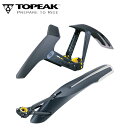 TOPEAK トピーク GDS00300 ディフェンダー XC1/XC11 セット フェンダー セット 自転車 泥除け