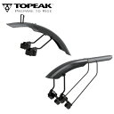 TOPEAK トピーク GDS03700 テトラ フェンダー M1 & M2 セット フェンダー セット 自転車 泥除け