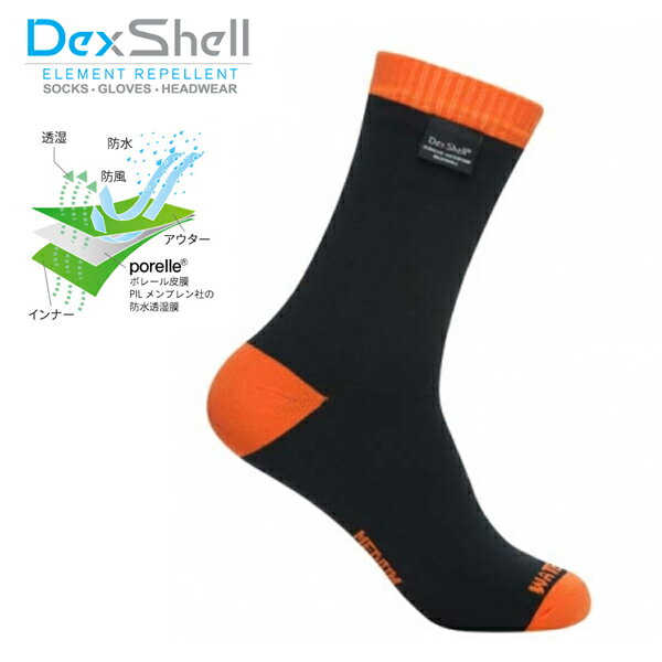 DexShell (デックスシェル) 防水 ThermLiteソックス オレンジ Sサイズ(22-24cm) 10500011