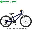 【店舗 在庫あり】 YOTSUBA Cycle ヨツバサイクル ヨツバ ゼロ 24 8スピード 128-152cm キャプテンネイビー