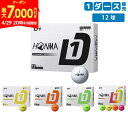 【29日20時開始!最大7,000円引きクーポン!】ホンマ D1 BT2401 ゴルフボール ホワイト,イエロー,オレンジ,グリーン,マルチ