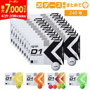 【29日20時開始!最大7,000円引きクーポン!】【送料無料/20ダース販売】ホンマ D1 BT2201 ゴルフボール マルチ