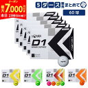 【本日終了!最大7,000円引きクーポン!】【送料無料/5ダース販売】ホンマ D1 BT2201 ゴルフボール マルチ