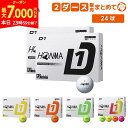 【本日終了!最大7,000円引きクーポン!】【送料無料/2ダース販売】ホンマ ゴルフ D1 BT2401 ゴルフボール ホワイト,イエロー,オレンジ,グリーン,...