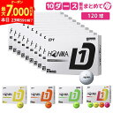 【本日終了!最大7,000円引きクーポン!】【送料無料/10ダース販売】ホンマ ゴルフ D1 BT2401 ゴルフボール ホワイト,イエロー,オレンジ,グリーン...