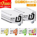 【本日終了!最大7,000円引きクーポン!】【20ダース販売】ホンマ D1 BT2401 ゴルフボール ホワイト,イエロー,オレンジ,グリーン,マルチ