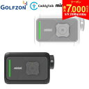 【9日20時開始!最大7,000円引きクーポン!】ゴルフゾン キャディトーク ミニミLT レーザー距離計 GOLFZON caddytalk minimi レン...