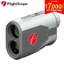【9日20時開始!最大7,000円引きクーポン!】フライトスコープ i4 レーザー距離測定器