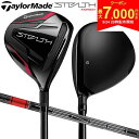 【24日20時開始!最大7,000円引きクーポン!】【レフティー/左用】テーラーメイド Stealth ステルス フェアウェイウッド テンセイ レッド TM50...