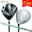 【24日20時開始!最大7,000円引きクーポン!】ダンロップ ゼクシオX エックス マットホワイト ドライバー Miyazaki AX-2 カーボンシャフト