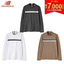 【24日20時開始!最大7,000円引きクーポン!】【送料無料】ニューバランス 4267009 スノーノイズ柄 長袖 モックネック プルオーバー(4)