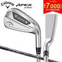 【24日20時開始!最大7,000円引きクーポン!】キャロウェイ ゴルフ APEX Ai300 アイアンセット 6本組(5-P) RECOIL DART 6 f...