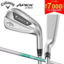 【24日20時開始!最大7,000円引きクーポン!】キャロウェイ ゴルフ APEX Ai300 アイアンセット 6本組(5-P) NSプロ 750GH neo ...