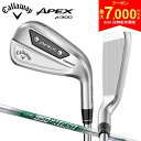 【24日20時開始!最大7,000円引きクーポン!】【レフティー/左用】キャロウェイ APEX Ai300 アイアンセット 6本組(5-P) NSプロ 950G...