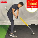 【1,000円引きクーポン発行中!】【送料無料】ライト シンプルマスターOPツアーバージョン M-507 スイング 練習器具