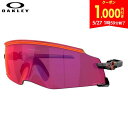 【1,000円引きクーポン発行中!】オークリー OO9455M-044...(4)