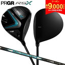 【4日20時開始!最大9,000円引きクーポン!】プロギア ゴルフ RSX MAX ドライバー Diamana FOR PRGR カーボンシャフト