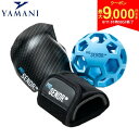【最大9,000円引きクーポン配布中!】【左打ち用】ヤマニ ゴルフ プロセンダー 練習器具 レフティー 左用 マルチ(91)