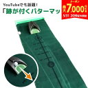 【31日20時開始!最大7,000円引きクーポン!】【送料無料】 ライン跡が残る パターマット 3m