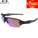 【本日終了!最大7,000円引きクーポン!】オークリー OO9271-05 フラックジャケット アジアンフィット サングラス
