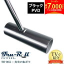 【14日20時開始!最大7,000円引きクーポン!】【送料無料/TVで紹介!】トゥルーロール ゴルフ TR-iii センターシャフト ブラックPVD仕上げ パタ...