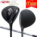 【14日20時開始!最大7,000円引きクーポン!】【送料無料】ホンマ ゴルフ ツアーワールド GS PROTOTYPE3 PROTOTYPE5 フェアウェイウ...