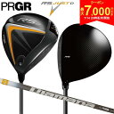 【14日20時開始!最大7,000円引きクーポン!】プロギア RS D ジャスト ドライバー Diamana FOR PRGR SILVER カーボンシャフト