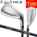 【14日20時開始!最大7,000円引きクーポン!】フォーティーン HI-3 ユーティリティアイアン ユーティリティ FT-60i カーボンシャフト