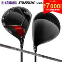 【14日20時開始!最大7,000円引きクーポン!】ヤマハ RMX VD/X ドライバー TENSEI TR カーボンシャフト
