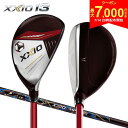 【14日20時開始!最大7,000円引きクーポン!】ダンロップ ゼクシオ13 レッド ユーティリティー ゼクシオ MP1300 カーボンシャフト